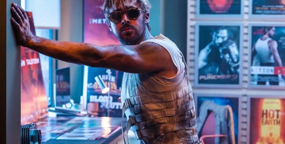 Райан Гослинг "Каскадер" 2024