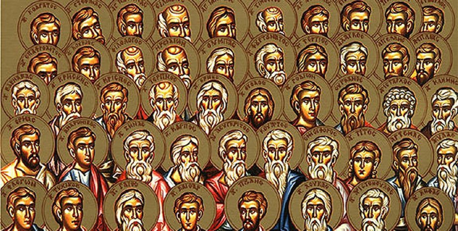 Апостоли серед сімдесяти