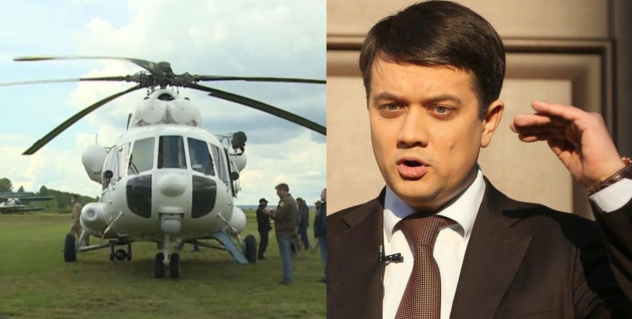 Дмитрий Разумков, спикер ВРУ, Херсонщина, вертолет, происшествие,