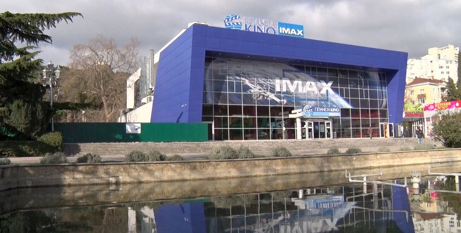 Фото: ялтаинформ