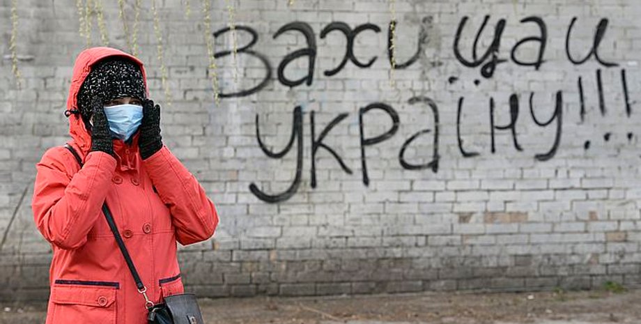 Фото: day.kyiv.ua