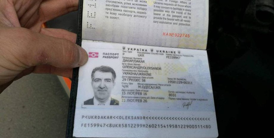 Фото: РБК-Украина