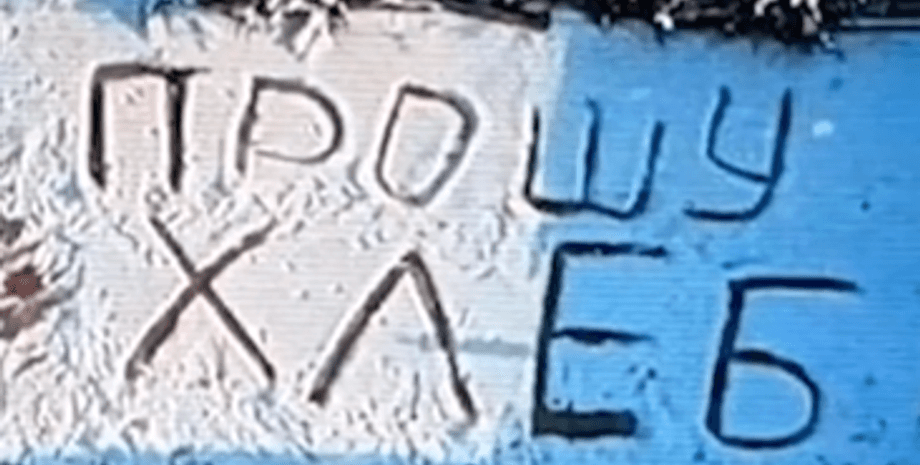 хлеб снег дрон