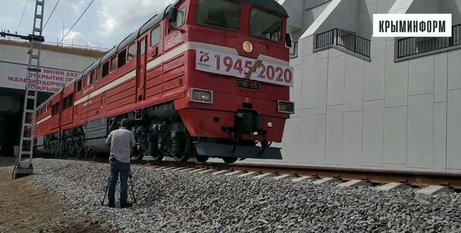 Фото: скриншот