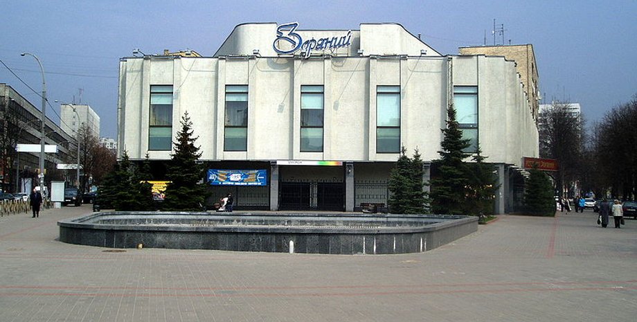 Кинтеатр Зоряный / Фото: familion.ru