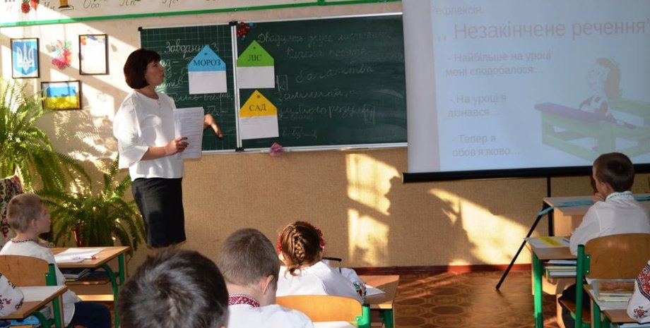 украинский язык, урок украинского языка