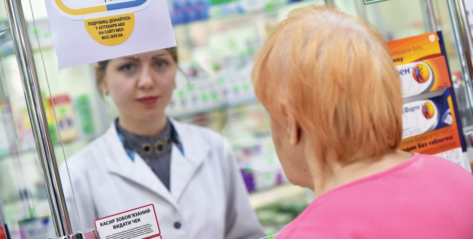 доступные лекарства доступные лекарства, аптека, ляшко, мозг