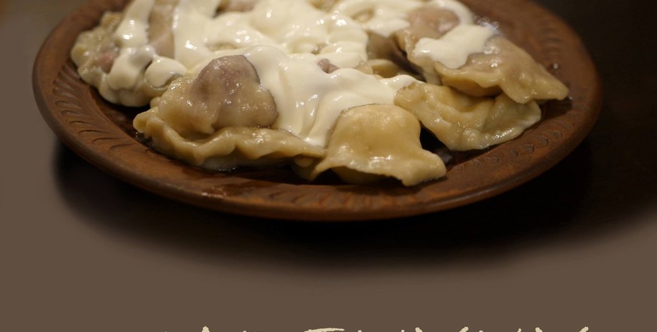 Фрагмент афиши документального фильма "Вареники"/Фото из открытых источников