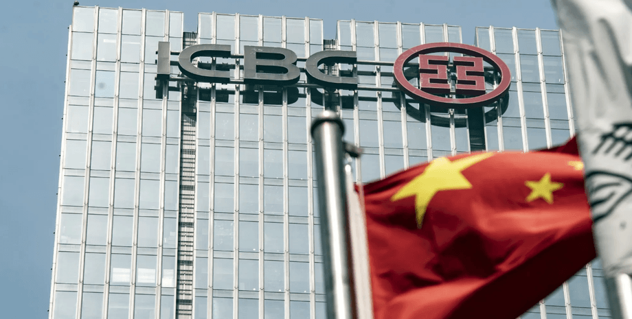 банк Китаю, банк, ICBC, Bank of China