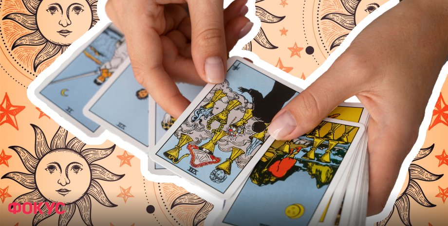 Таро-прогноз на День святого Валентина 2025 для всех знаков День святого Валентина 2025: Таро-прогноз фото