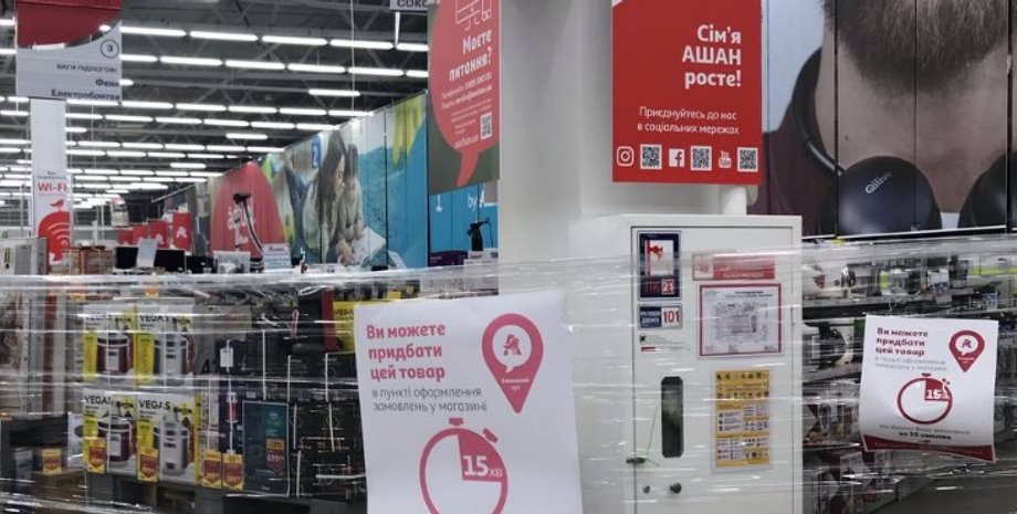 Минздрав, кабмин, карантин, ограничения, локдаун