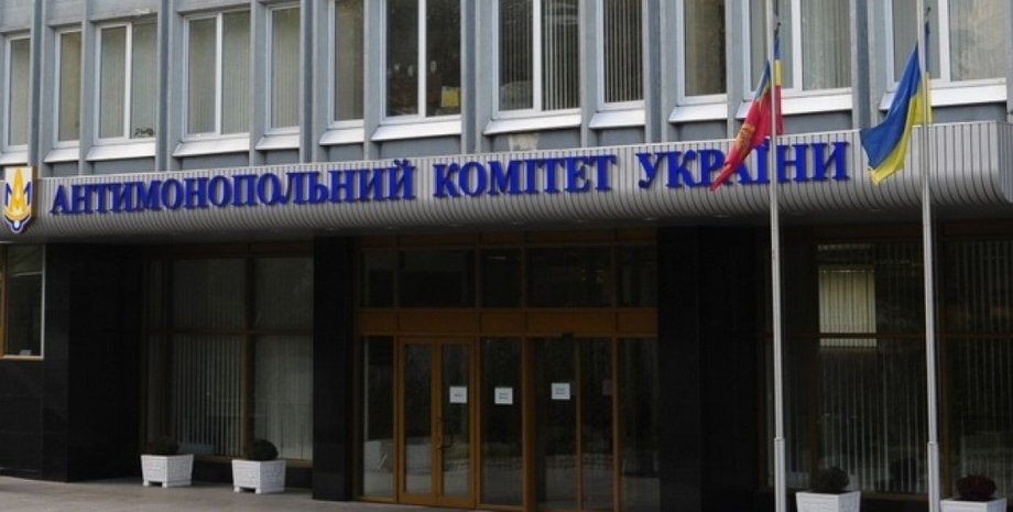 АМКУ, НКРЭКУ, газ, Тарифы, Энергетика