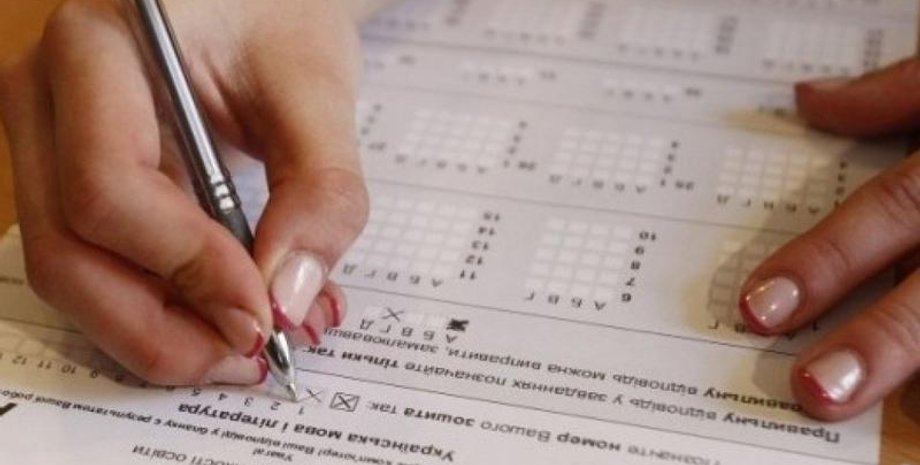 Фото: zabor.zp.ua