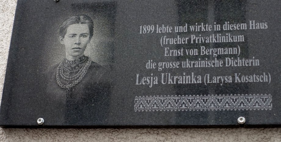 Фото: Укринформ