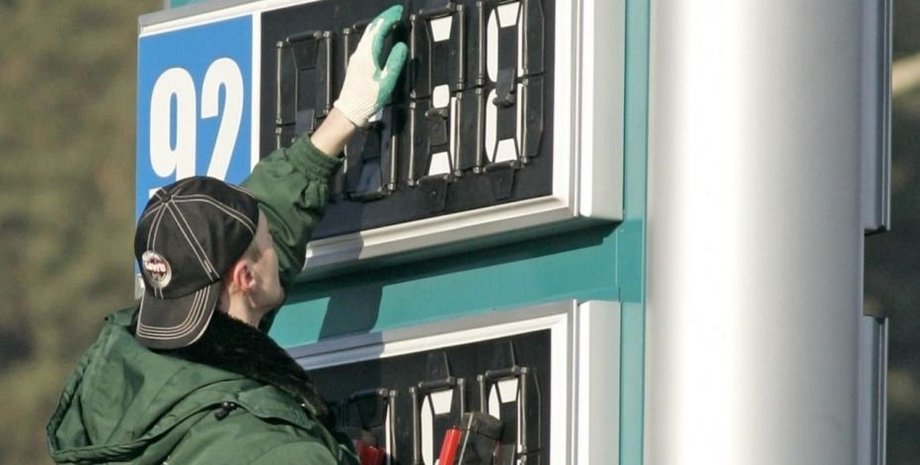 На стоимость топлива в Украине влияет не только конфликт на Ближнем Востоке цены на бензин, конфликт на Ближнем Востоке, подорожание бензина, повышение цен бензин, бензин на азс,