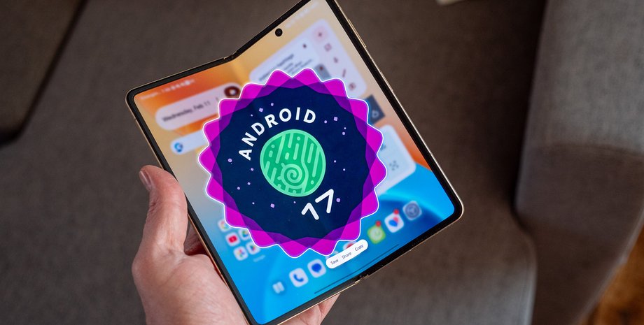 Android 17 смартфон функції функції що нового