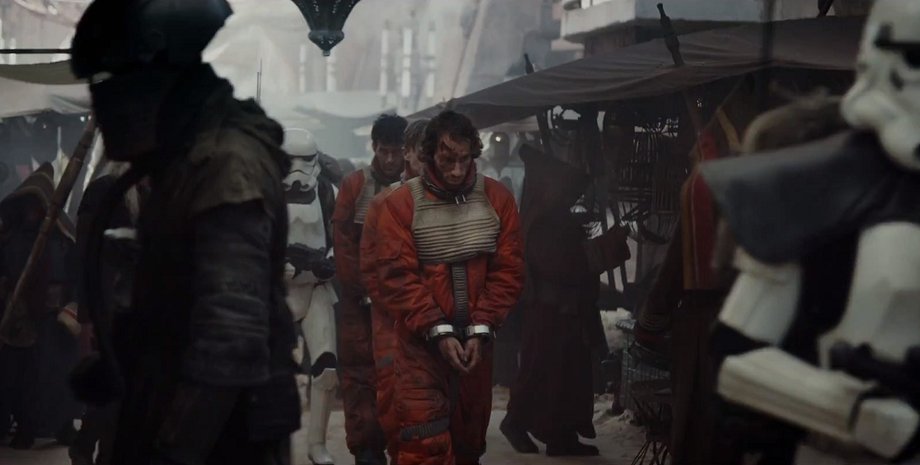 Кадр из трейлера