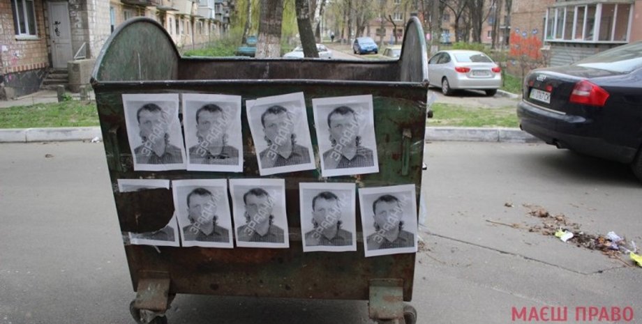 Фото: brovary.pravo-znaty.org.ua