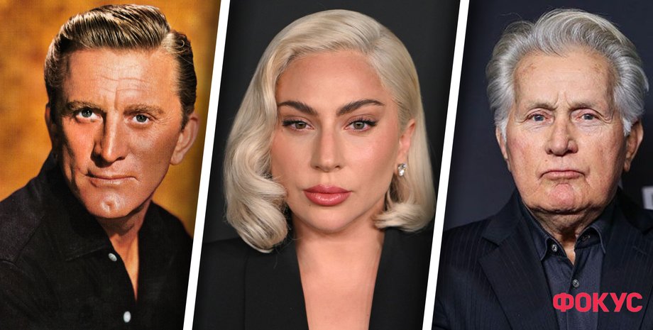 Кірк Дуглас, Леді Гага, Мартін Шин