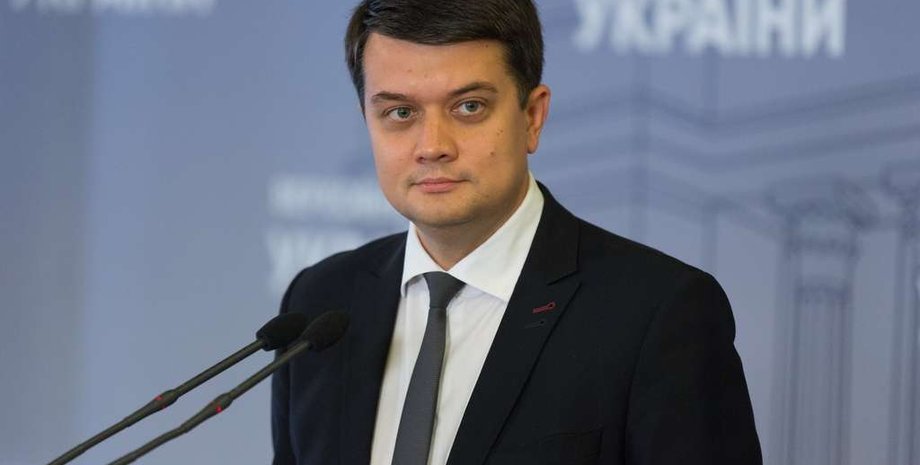 Фото: пресс- служба Верховной Рады