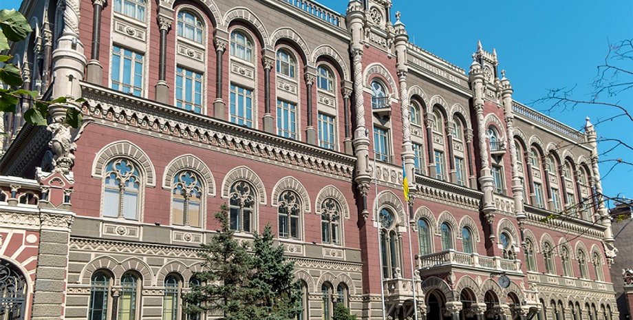 Здание Нацбанка Украины / Фото: the-city.kiev.ua