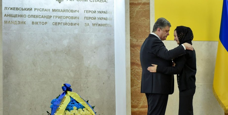 Петр Порошенко и жена погибшего офицера СБУ / Фото: Facebook.com/petroporoshenko