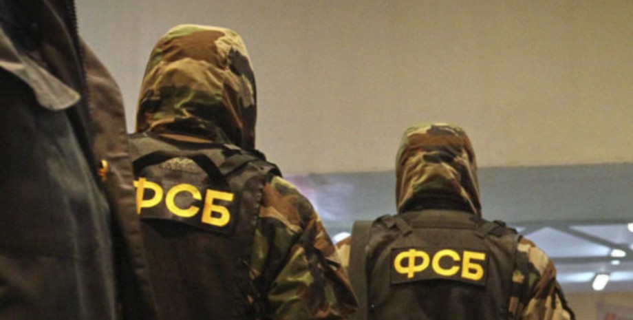 ФСБ, родственные связи, родственники в Украине, выявление недовольных, критика войны, сторонники украинцев, доносы