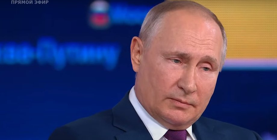 Путин, прямая линия, хакерская атака,