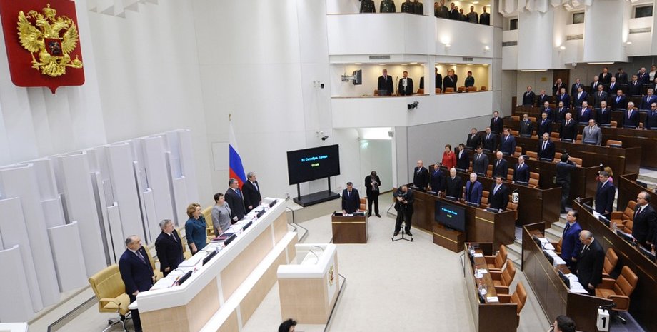 Совет Федерации / Фото: Зеркало недели