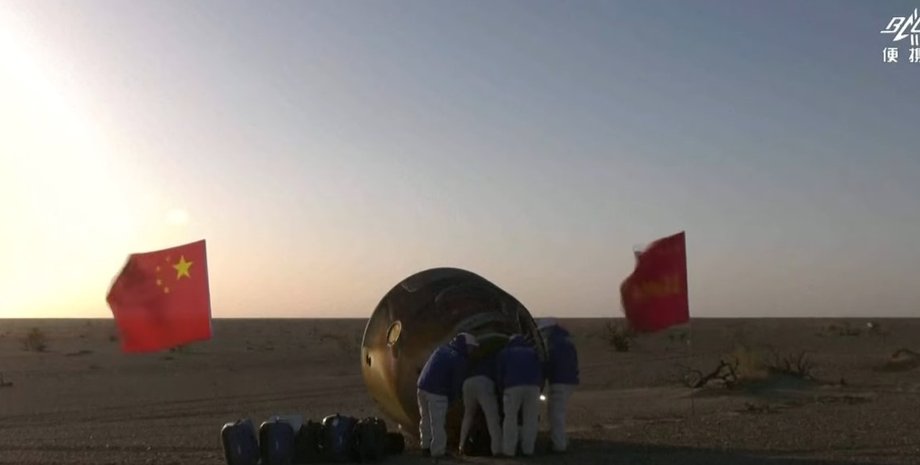 Шеньчжоу 20 Шеньчжоу 20