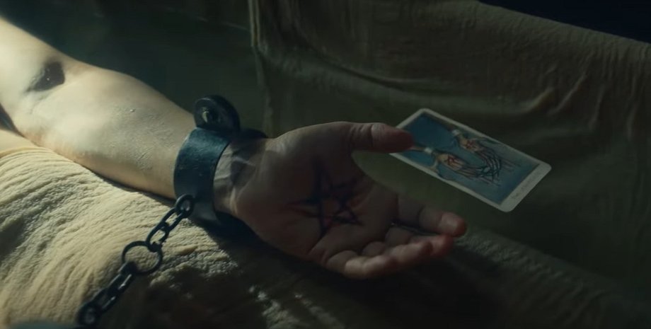 таро, фильм таро, фильм ужасов