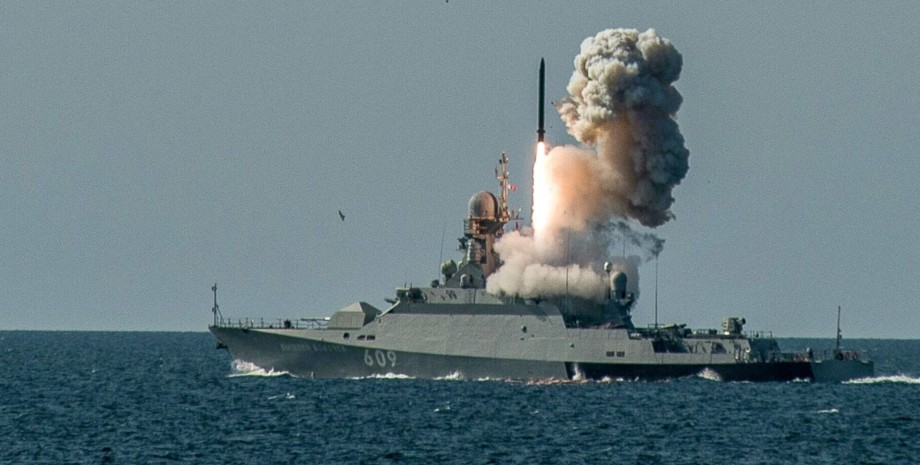 ракетоноситель, калибр, запуск калибра, запуск ракеты, черное море, ВС РФ, ВМФ, черноморский флот