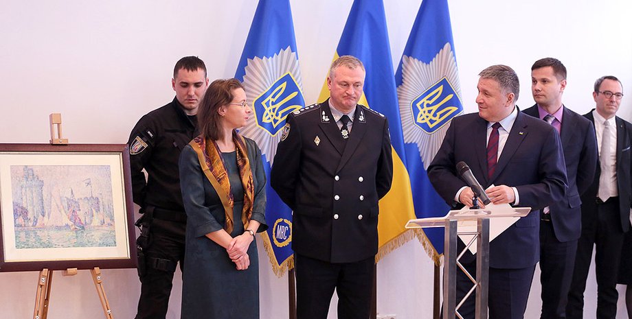 Фото: mvs.gov.ua