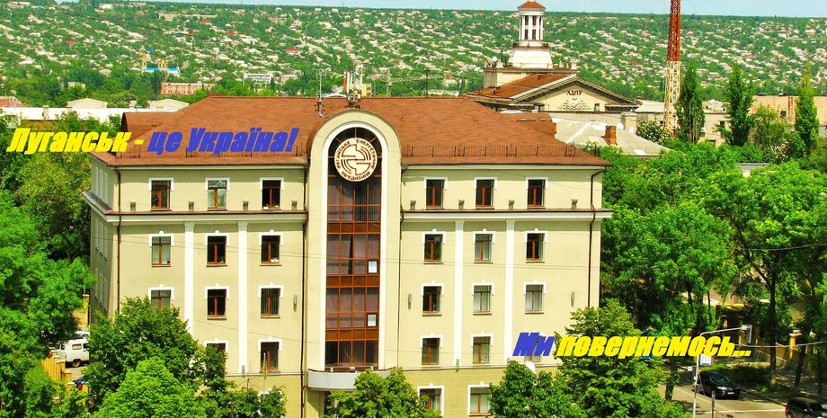 Фото: Facebook/ООО "Луганское энергетическое объединение"