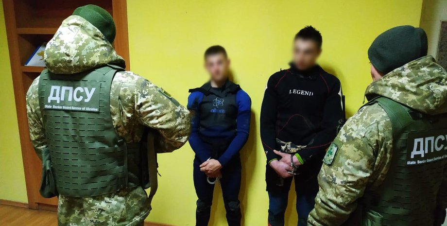 Фото: dpsu.gov.ua