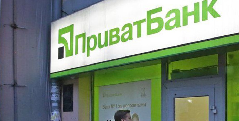 Фото: "Укринформ"