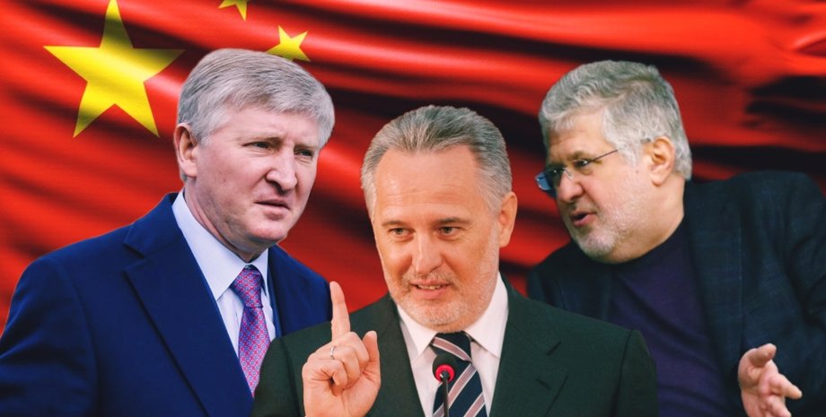 энергокомпании, владельцы олигархи, Ахметов, Коломойский, Фирташ