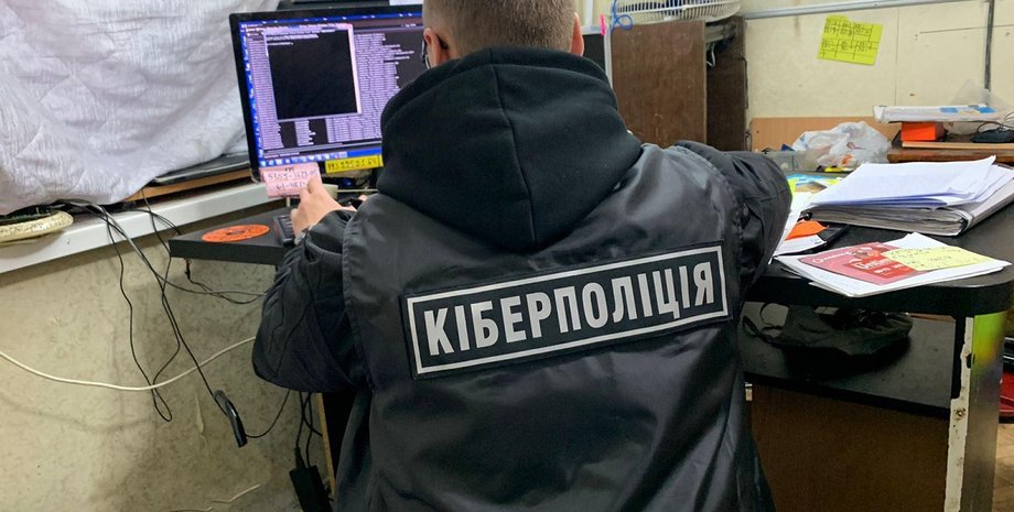 Кіберполіція, способи захисту грошей від шахраїв