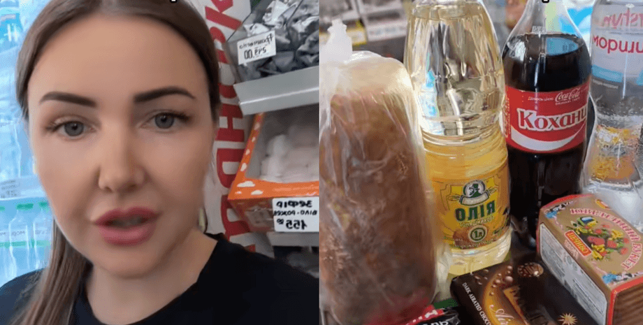 Украинка вспомнила цены в 2019 году