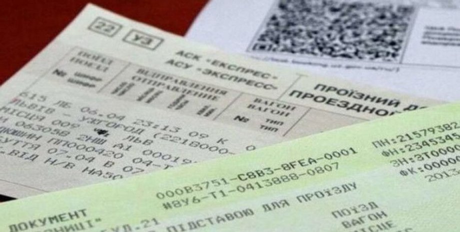 укрзализныця, поезда, пассажиры, чат-боты, билеты, Telegram, Viber