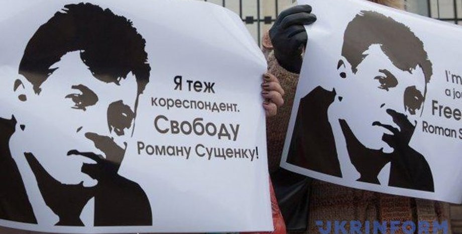 Фото: Укринформ