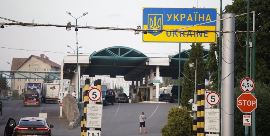 Украинская граница, граница, Украина