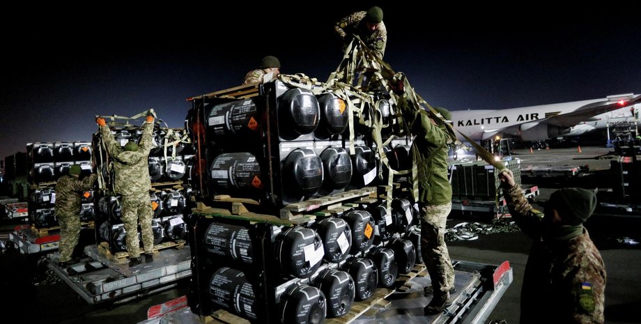 поставки оружия всу, поставки оружия украина, оружие для ВСУ