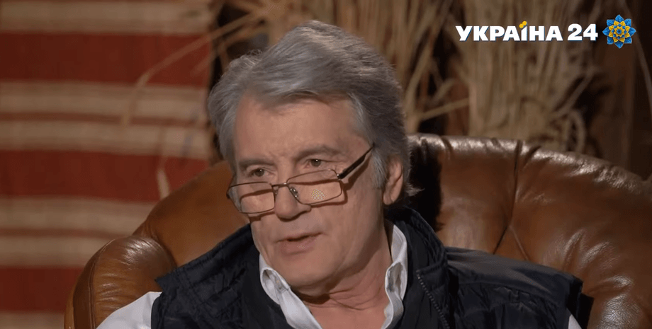 Виктор Ющенко