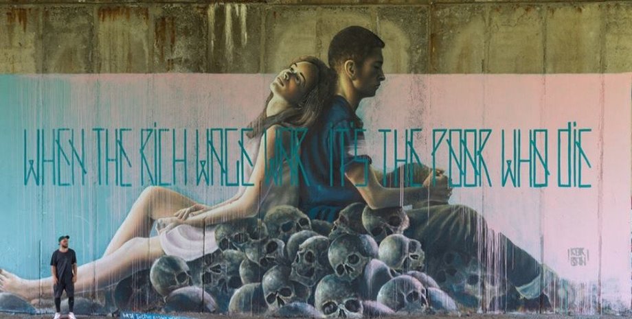 Фото: fcebook.com/muralsocialclub