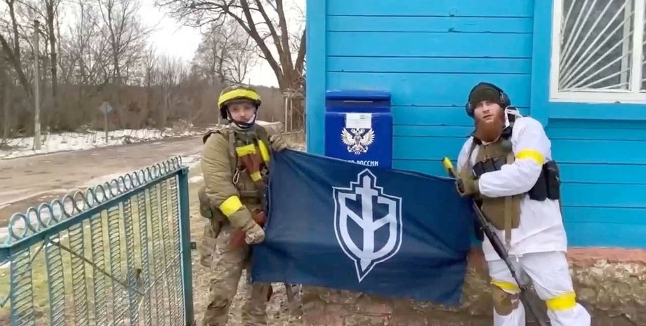 "Брянські партизани"