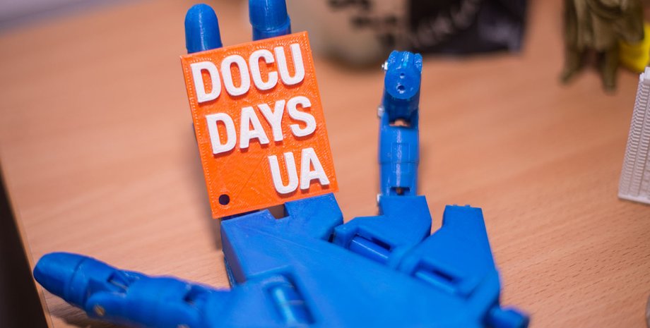 Фото: docudays.org.ua