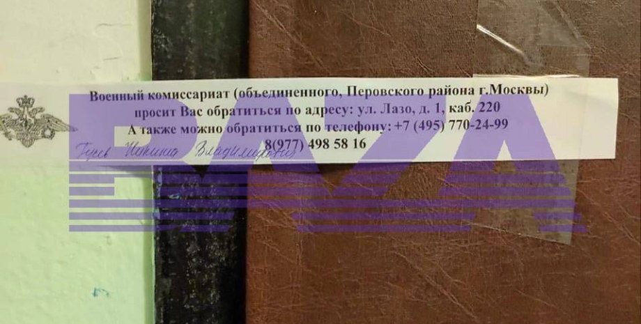 Опечатанная дверь в Москве, москва опечатывание дверей, опечатывание дверей москва