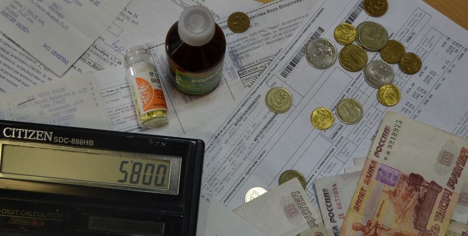 Кабмин, адресная помощь, ЖКХ, субсидии,