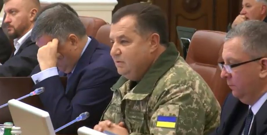 Фото: twitter.com/VGroysman